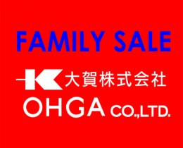 新着情報 大賀株式会社 1919年創業の紳士服メーカー
