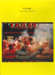 石見神楽②