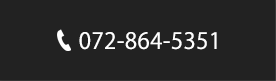 072-864-5351